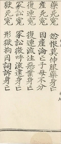 插图