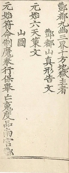 插图
