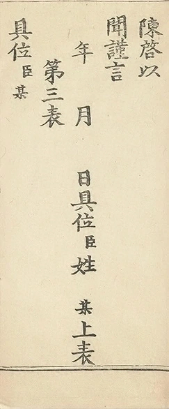 插图