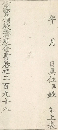 插图