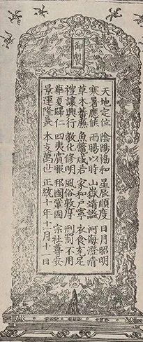 插图