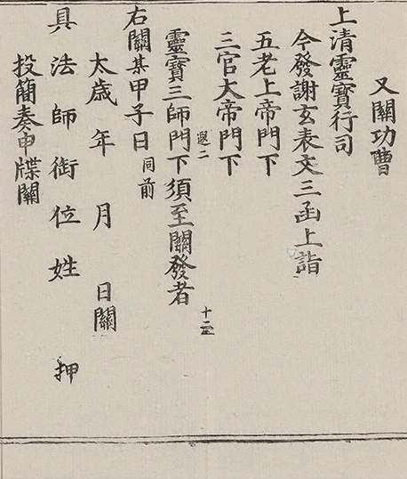 插图