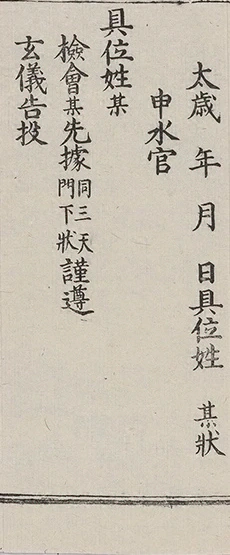 插图