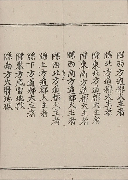 插图