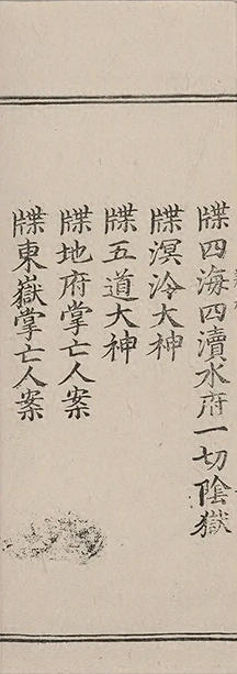 插图