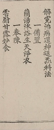 插图