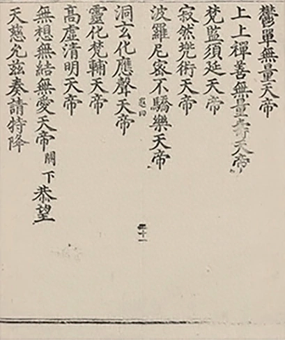 插图