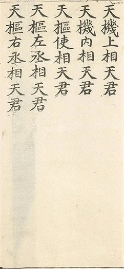 插图