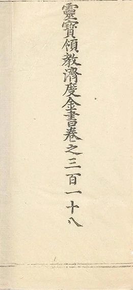 插图