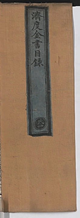 p. 1