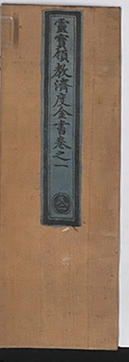 第 174 页