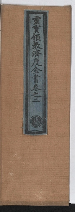p. 283