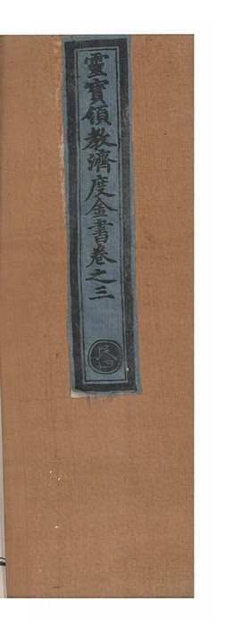 第 365 页