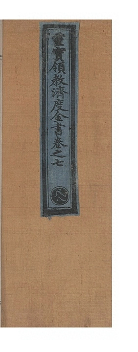 第 525 页