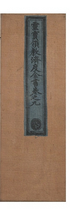 p. 590