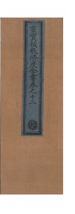 第 706 页