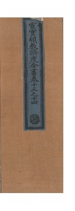 p. 779