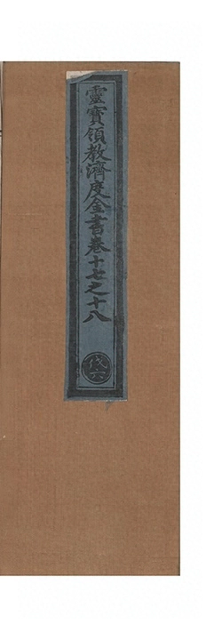 第 911 页