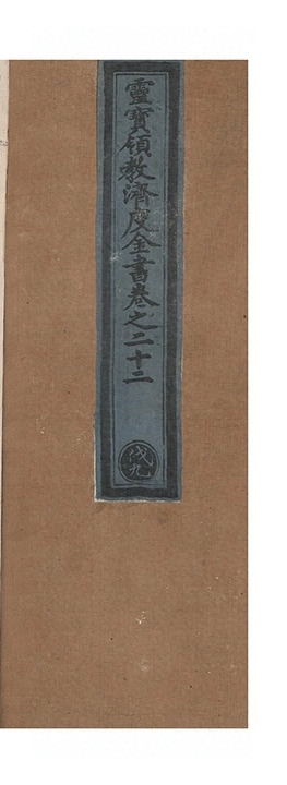 第 1100 页