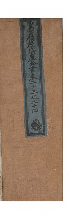 第 1203 页