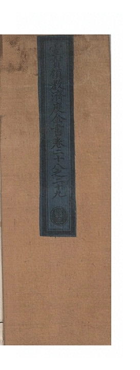 第 1436 页