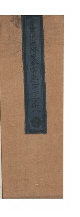 p. 1838