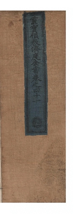 第 1951 页
