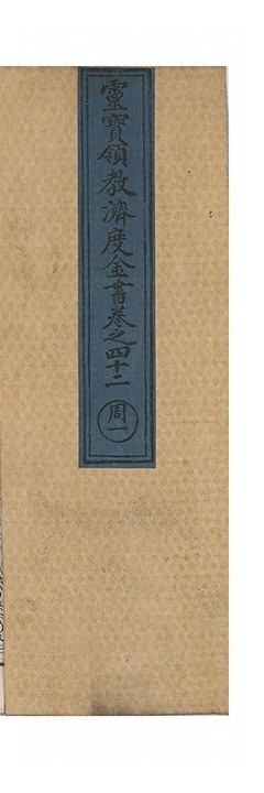 第 2062 页
