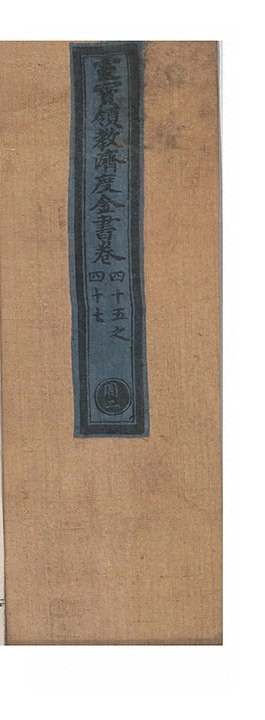 第 2173 页