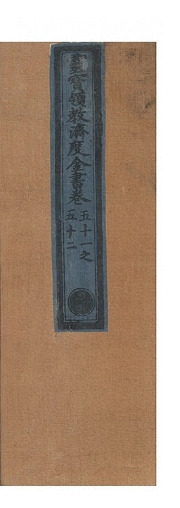 第 2354 页