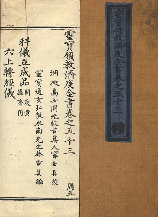 第 2405 页
