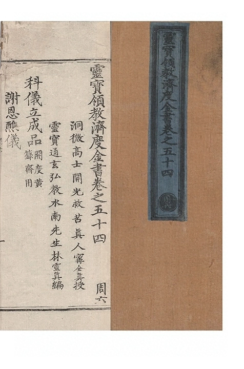 p. 2495