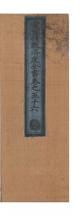 第 2568 页