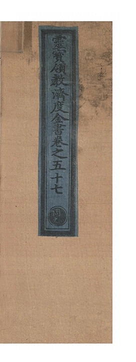 第 2625 页