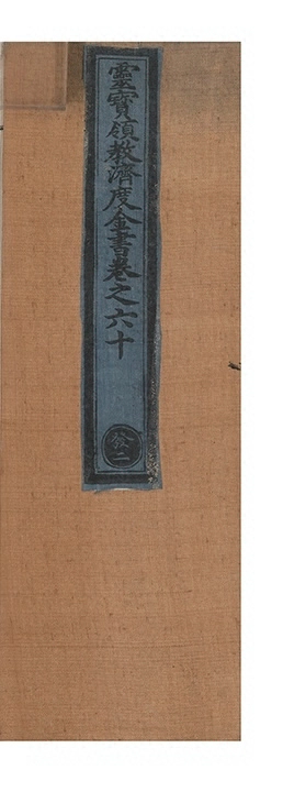 第 2889 页