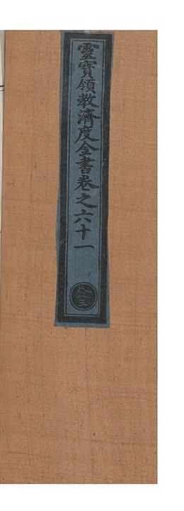 第 2970 页