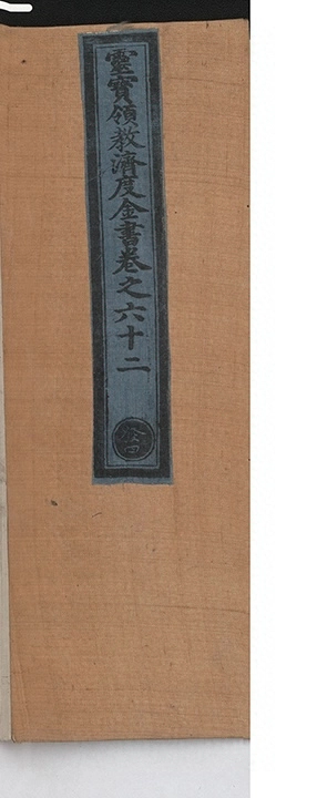 第 3084 页