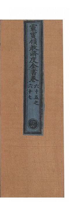p. 3260