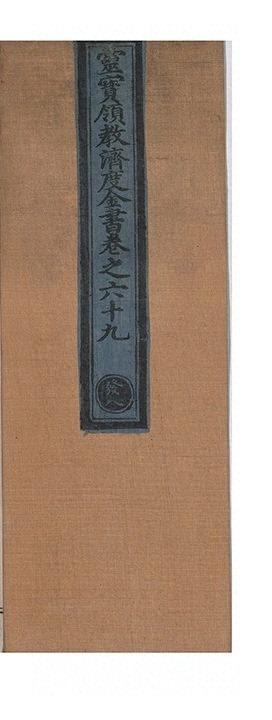 第 3394 页