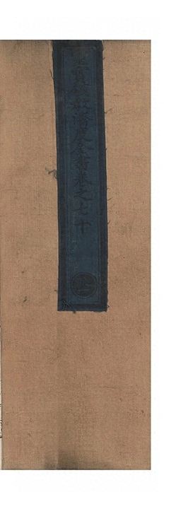 第 3498 页