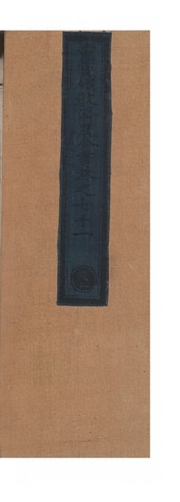 第 3569 页