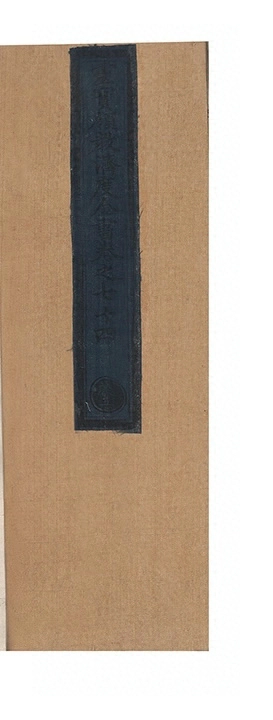 第 3693 页