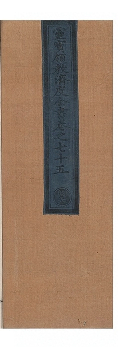 第 3740 页