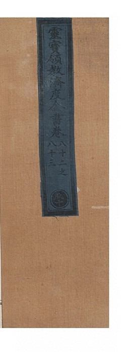 第 4014 页