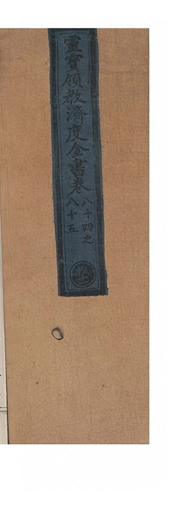 第 4061 页