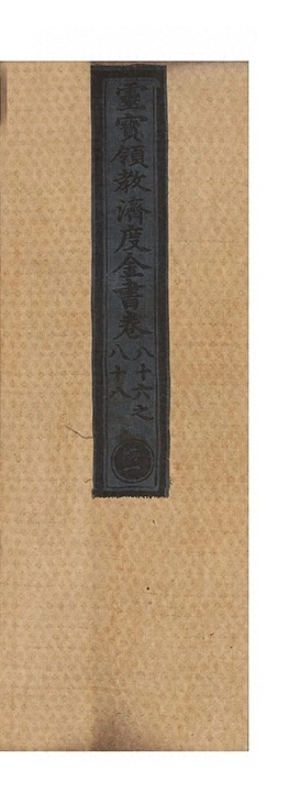 第 4124 页