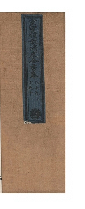 第 4244 页