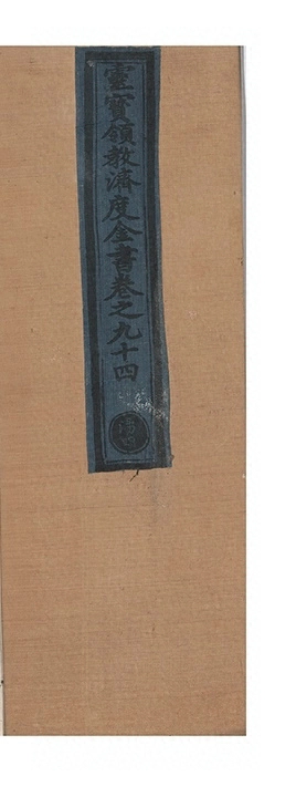 第 4383 页