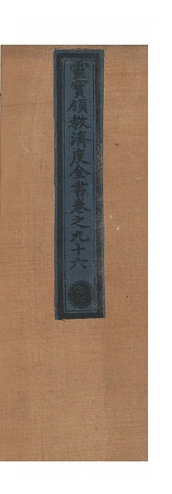 第 4542 页
