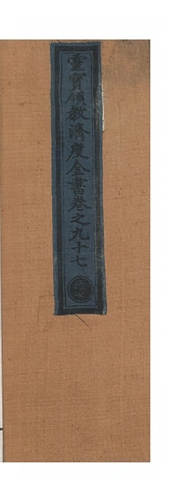 第 4618 页